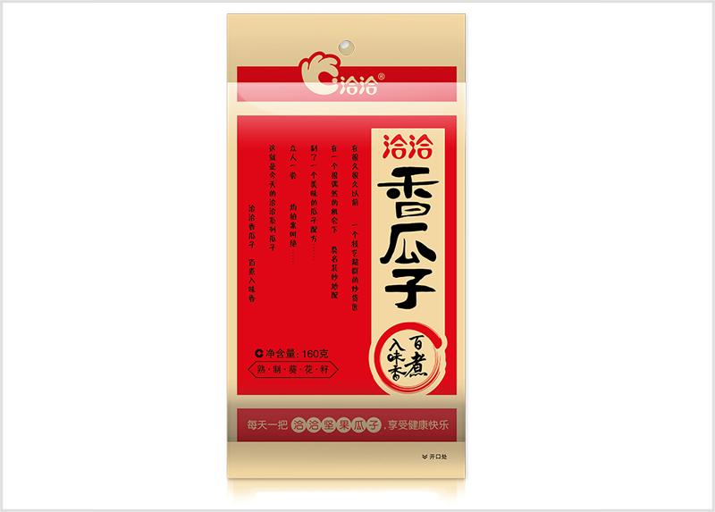 香瓜子(zi)係(xi)列