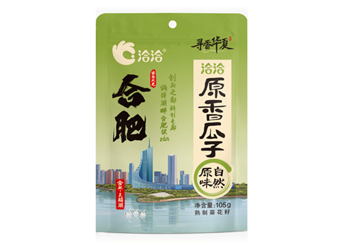 原香瓜子(zi)“尋香華夏”係(xi)列